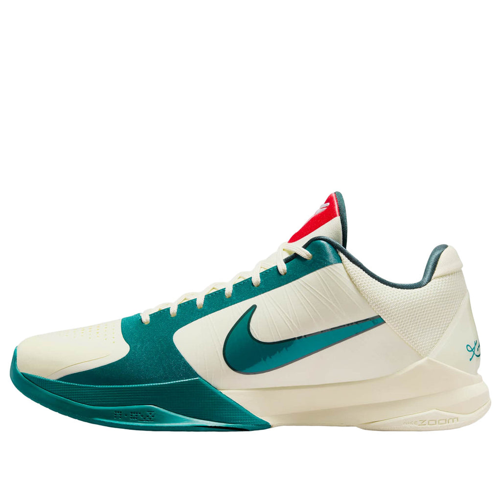 -Nike x McDonald's Book 2 EP 'Sedona'